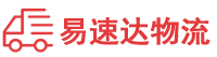株洲到兴业县物流公司